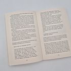 Zwei Buchseiten mit Text über Gottlieb Daimler, Autos und technische Entwicklungen. Seitenzahlen: 150 und 151.