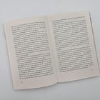 Zwei Buchseiten mit den Seitenzahlen 94 und 95, Text über eine Kommission und Uhrproben für die Royal Navy.