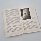 Seiten 174-175. Text beschreibt Erlebnisse und Gedanken eines Explorers. Schwarz-Weiß-Foto: Bergsteiger in einer steilen Felswand.