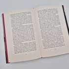 Zwei Buchseiten mit Fließtext. Seitennummern: links 112, rechts 113. Der Text ist in einem Roman-Stil geschrieben.