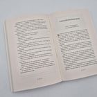 Zwei Buchseiten mit Text: Links ein Dialog, rechts Kapitelüberschrift "Fassadenschrecken". Seitenzahlen 272 und 273.