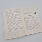Kapitel 20: Königin Saracen - Vergangenheit. Offenes Buch auf einer weißen Fläche, Seite 280-281 sichtbar.
