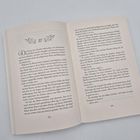 Seite 27, Beginn eines Kapitels. Fließtext auf zwei Seiten, beginnend mit einer Initiale "D". Seitenzahlen 224 und 225.