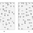 Kreuzworträtsel mit Hinweisen wie "Erfüllung eines Auftrags", "österr. Drang, ein Erlebnis zu finden", "kleine Metallschlinge".