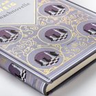 „STEFAN ZWEIG Schachnovelle“ in goldener Schrift auf lila Hintergrund, verziert mit Schachfiguren und dekorativen Mustern.