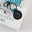 Text: "Dark Romance, unsere Leseempfehlung: Ab 18 Jahre, Rina Kent." Ein weißer Hintergrund mit einer Schlange und Blume.