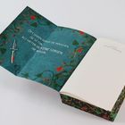 Text: „Oft haben gerade die Menschen, die so tun, als hätten sie keine Sorgen, die meisten.“ Dekoration: Dolch, Ranken, Blumen.