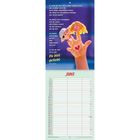 Text: „Je mehr du über dich selber lachen lernst... Du bist geliebt – Petra Würth“.
Illustration: Zwei lachende Fingerpuppen, Juni-Kalender.