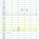 Kalender für Juni mit Wochentagen und Daten, illustration zeigt Szenen mit Tieren und Menschen in sommerlichen Aktivitäten.