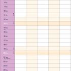 Kalenderblatt für Juni 2027, mit Wochentagen und Datumsangaben. Platz für Notizen. Farbliche Trennung der Wochen.