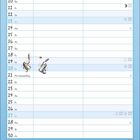 Kalender für Juni: Tage vom 1. bis 30., Katzen mit Schwimmringen, Text: "Wir gehen nach... in die Küche, wir sind hungrig".