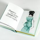 Text: "Eleganz ist die einzige Schönheit, die niemals vergeht." Illustration: Frau in elegantem, grünem Kleid.