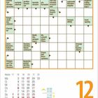 Kalenderrätsel: Hauptwörter wie "europäer", "Dummheit", "Libanon". Datum: Mittwoch, 12. Mai. Sonnenaufgang 05:36, -untergang 21:02.