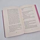 Offenes Buch mit Text auf zwei Seiten. Die linke Seite beginnt mit "Liebe Lucia," und endet mit "Clemens." Seitenzahlen 192 und 193.