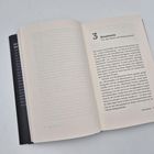 Seite in einem Buch, Überschrift: „3 Blasphemie: Für das Recht auf Religionskritik“, Text darunter, Seite 71.