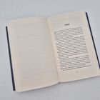 Es sind zwei aufgeschlagene Buchseiten. Auf der rechten Seite steht oben "Javad". Unten ist die Seitenzahl "61" zu sehen.