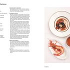 Rezept für "Dirty-Bistro-Bouillabaisse", Zutatenliste, Zubereitung. Rechts ein Teller mit Bouillabaisse, Schalen und Sauce. Oben "MEER!" in Sternform.