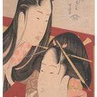 Japanische Schriftzeichen oben rechts, darunter ein Bergsymbol. Zwei Frauen mit kunstvoll gestecktem Haar in traditioneller Kleidung.