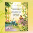 Ein kleiner Panda sitzt in einem bunten Dschungel. Text beschreibt bedingungslose Liebe und Geborgenheit.