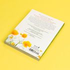 Zitate und Beschreibungen eines Buches. Unten sind gelbe Blumen abgebildet, Hintergrund in Hellgelb.