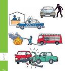 74. Oben: Autodieb mit Auto. Polizei bei Schreibtisch und im Auto. Mittig: Feuerwehrauto und brennendes Feuer. Unten: Autounfall.