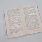 Doppelseitiges Buch mit fortlaufendem Text. Seitenzahlen unten: links "214", rechts "215". Symbol ähnlich Wellenlinien.