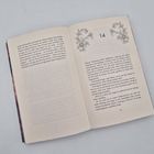 Links Text mit Gespräch; rechts Seite 14, dekorative Blumenmuster am oberen Rand. Unten Seitenzahl 151.