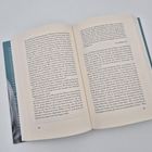 Zwei Buchseiten. Links Seite 356, rechts Seite 357. Schwarzer Text auf weißem Papier. Ein Leseband ist nicht sichtbar.