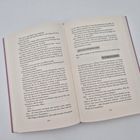 Das Bild zeigt eine aufgeschlagene Buchseite mit Texten auf den Seiten 200 und 201.