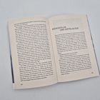 Text: "Rückschlag und Gipfelglück." Doppelseite eines Buchs mit fortlaufendem Text auf cremefarbenem Papier. Seitenzahlen 224, 225.