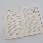 Links steht „Zwischenrufe“ und darunter: „Wenn alle den Kopf schütteln wegen deiner Idee, go for it!“ Rechts oben eine Illustration mit der Überschrift „Die PleiteGeier“. Darunter zwei Geier.