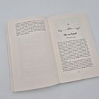 Links unlesbarer Text. Rechts: "30", "Efja von Kapall", "Königreich Kapall", gefolgt von Buchtext. Seitenzahl 293.