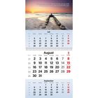 Text: "Gott vertrauen heißt: sich verlassen auf das, was man hofft, und fest mit dem rechnen, was man nicht sehen kann." Kalenderseiten für Juli, August und September mit einem Strandfoto bei Sonnenuntergang.
