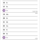 "Juli", Wochentage und Zahlen. "07", "KW 27". Comic mit Hund und Kind: Brief von Marcie und Patty. Idee: Kekse schicken.