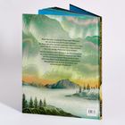 Text beschreibt seltene Naturphänomene. Bunte Landschaft mit Bergen, Nordlichtern und Wald im Hintergrund.