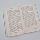 Seite 210: "Psychische Krisen überwinden". Seite 211: "Psychosomatische Schmerzen". Ein aufgeschlagenes Buch auf hellem Untergrund.