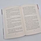 Seite 168 und 169 eines deutschsprachigen Buches, schwarzer Text auf cremefarbenem Papier. Buch mit festem Einband.