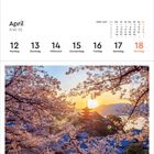 April KW 15: 12 Montag, 13 Dienstag, 14 Mittwoch, 15 Donnerstag, 16 Freitag, 17 Samstag, 18 Sonntag. Foto mit Kirschblüten.