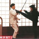 IN THE LINE OF DUTY 5 steht in weißem Text auf rotem Hintergrund. Zwei Personen kämpfen im Raum.