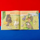 Zwei Seiten eines illustrierten Buches: Links Tiere wie ein Bär und Hunde, rechts eine Frau mit Waschbär, Esel und Tauben.