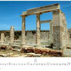 Naxos, Tempel. Augustkalender mit Ruinen: Säulen und Steinstrukturen, blauer Himmel im Hintergrund.