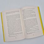 Seite 256 und 257 eines Buches sind offen. Gelber Buchrücken auf hellem Untergrund. Viel Text in Absätzen.