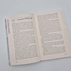 Zwei Buchseiten mit dem Titel "Honduras" und dem Kapitel: "Elf Schritte ins neue Land". Zahlen: 188, 189.