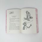 Text: „KURZE UNTERBRECHUNG” und „Elf Freunde müsst ihr sein.“ Eine Illustration zeigt eine nachdenkliche, bärtige Figur mit Hut.