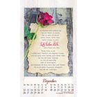 „Ich liebe dich“ steht im Mittelpunkt eines romantischen Textes auf altem Papier mit einer roten Rose daneben. Unten steht „Dezember“.