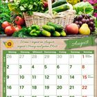 Kalender für August: "Wenn's regnet im August, regnet's Honig und guten Most." Oben Korb mit Gemüse.