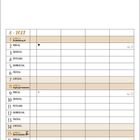 Kalenderblatt August 2027. Feiertage: 1. (Bundesfeiertag), 8. (Augsburger Friedensfest), 15. (Mariä Himmelfahrt).