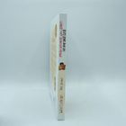 Auf dem Buchrücken steht: "Habe ich dir heute schon gesagt? Ich hab dich lieb. WORTSCHÄTZE. Rolf Zuckowski".