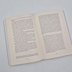 Seitenzahlen 296 und 297. Geöffnetes Buch auf hellem Hintergrund, bedruckte Seite mit fortlaufendem Text in deutscher Sprache.