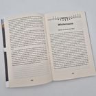 Text auf Seite rechts: "Winternacht", "Glück am Ende der Welt". Darunter eine ausführliche Textpassage. Seitenzahlen: 192 und 193.